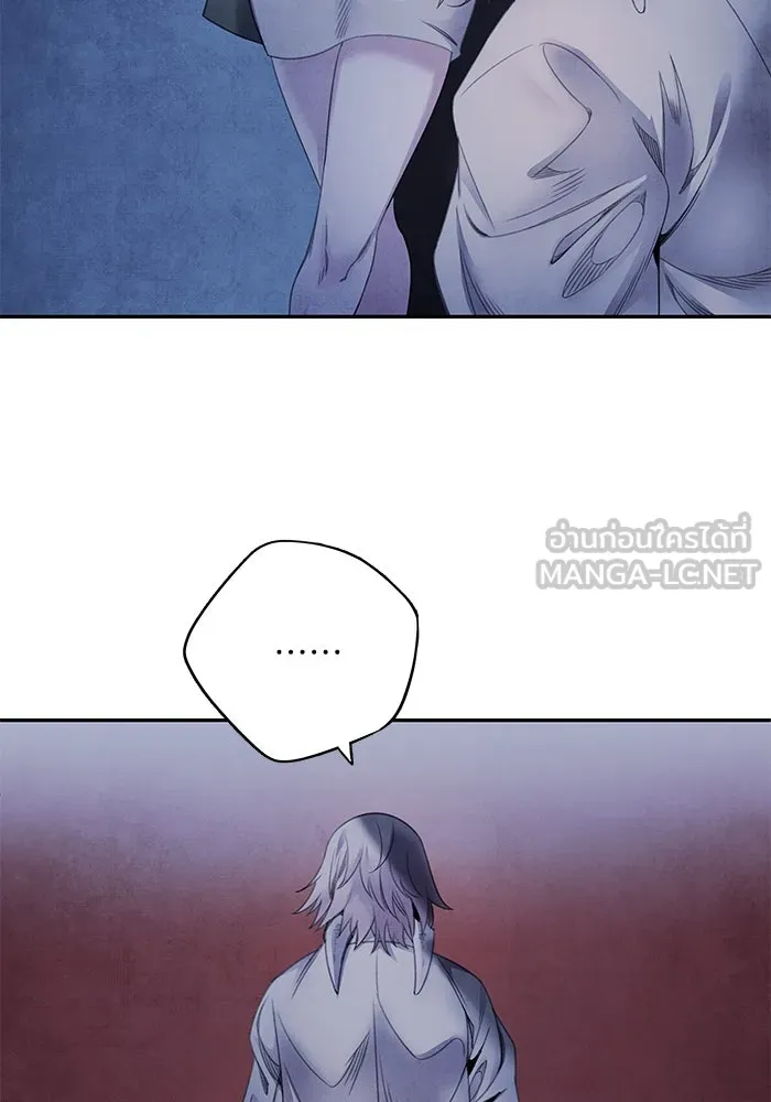 อาซา ตอนที่ 64 เหตุแห่งหายนะ รูปที่ 45