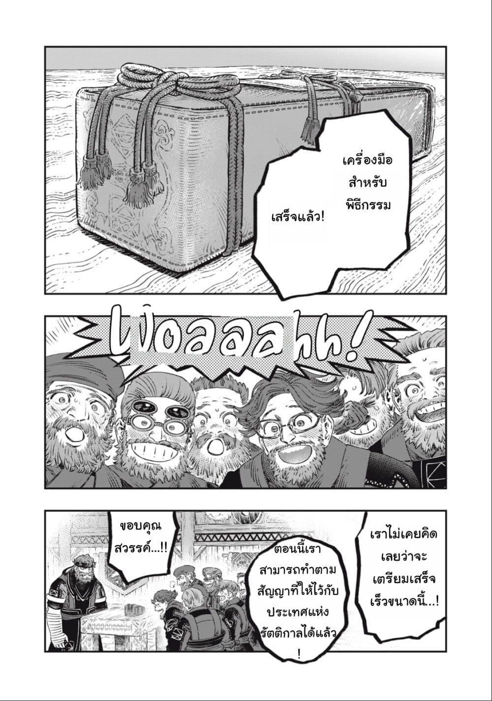 Manga-lc-com อ่านมังงะ อ่านการ์ตูน ออนไลน์ ฟรี Koudo ni Hattatsu Shita Igaku wa Mahou to Kubetsu ga Tsukanai ตอนที่ 1 2 3 4 5 6 7 8 9 10 11 12 13 14 ฟรี ไม่มีโฆษณา Manga-lc - อ่าน มังงะ อ่าน การ์ตูน ออนไลน์ อ่านมังงะ ฟรี