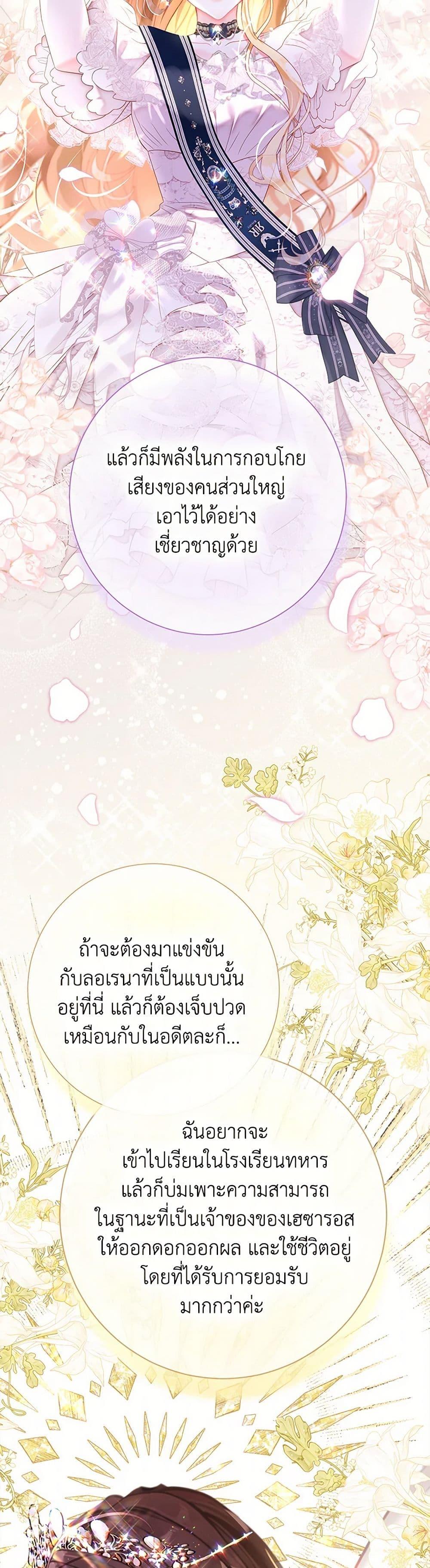 Manga-lc-com อ่านมังงะ อ่านการ์ตูน ออนไลน์ ฟรี The World Without My Sister Who Everyone Loved ตอนที่ 1 2 3 4 5 6 7 8 9 10 11 12 13 14 ฟรี ไม่มีโฆษณา Manga-lc - อ่าน มังงะ อ่าน การ์ตูน ออนไลน์ อ่านมังงะ ฟรี