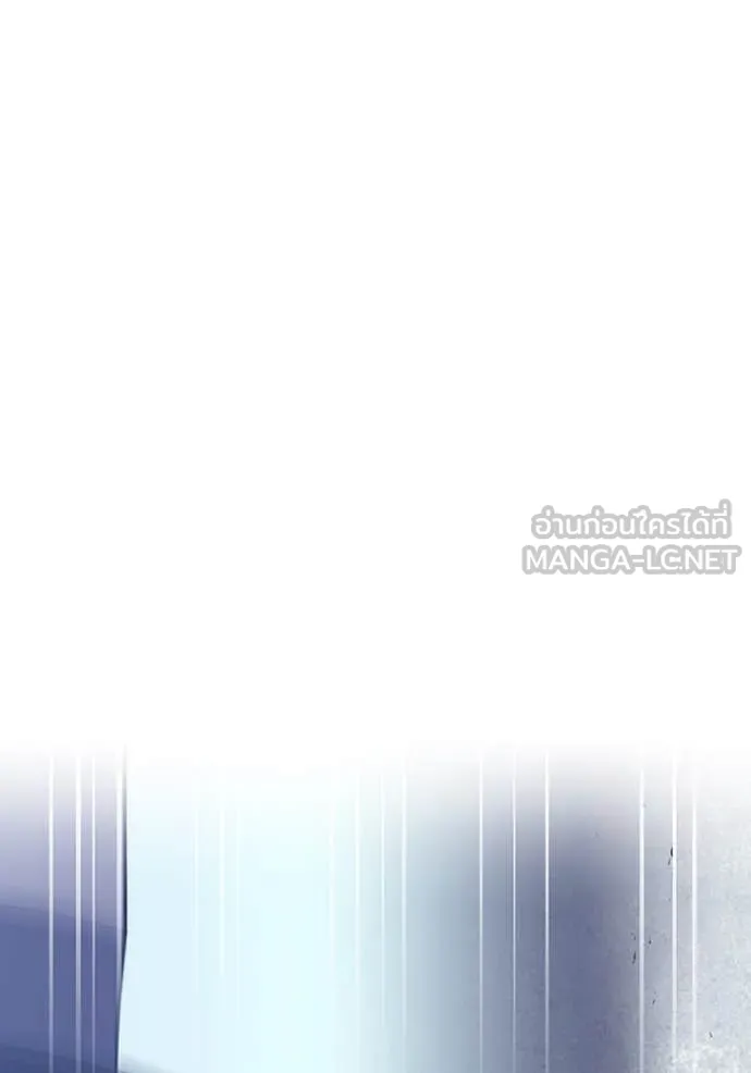 เพลเยอร์เลือดเทวะ ตอนที่ 70 รูปที่ 32