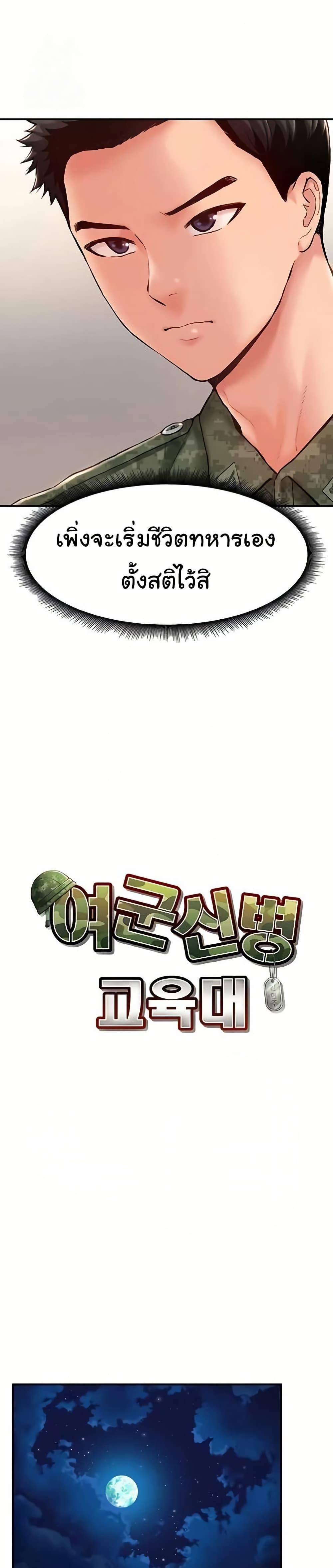 Doujin-Lc- อ่าน โดจิน มังฮวา เกาหลี ญี่ปุ่น จีน แปลไทย Women’s Army ตอนที่ 1 2 3 4 5 6 7 8 9 10 11 12 13 14 ฟรี ไม่มีโฆษณา อ่าน โดจิน Manhwa เกาหลี ญี่ปุ่น จีน เรามีครบ คัดมาให้เน้นๆ โดจิน 18+ รับประกันความฟินโดย  Doujin Lc