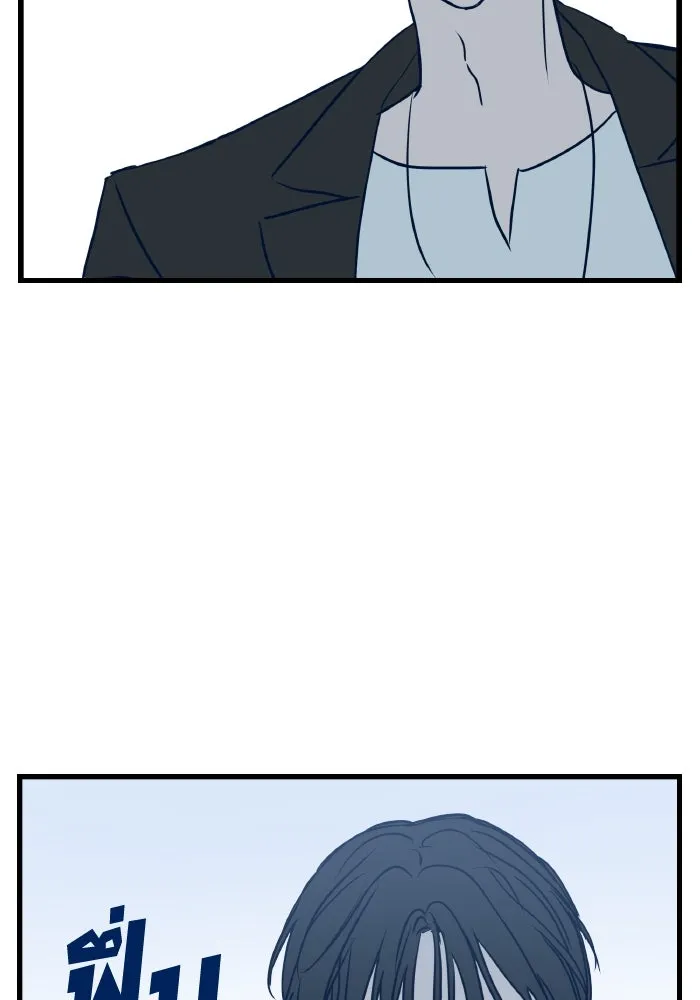 รักนี้ไม่มีรีไซเคิล ตอนที่ 5 รูปที่ 4