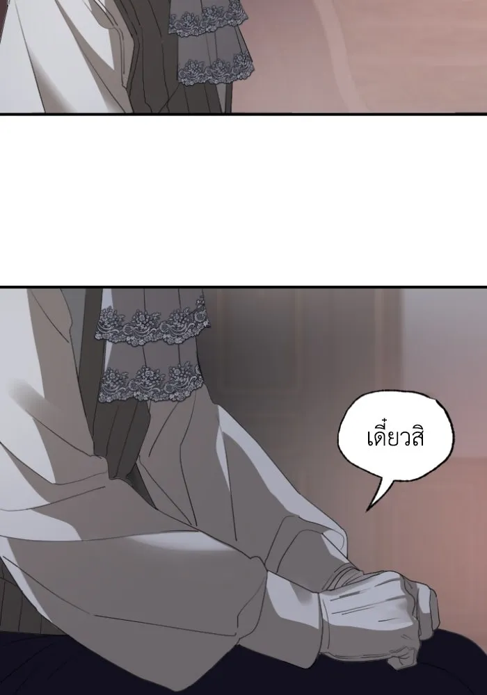 ครอบครัวสามีเห็นทีจะคลั่งรัก ตอนที่ 52 รูปที่ 47
