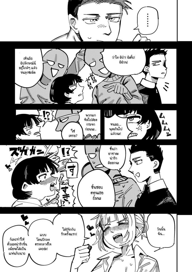 Doujin-Lc- อ่าน โดจิน มังฮวา เกาหลี ญี่ปุ่น จีน แปลไทย คำพูดที่นายจำไม่ได้ [Tenno] Seishunjikkouiin ตอนที่ 1 2 3 4 5 6 7 8 9 10 11 12 13 14 ฟรี ไม่มีโฆษณา อ่าน โดจิน Manhwa เกาหลี ญี่ปุ่น จีน เรามีครบ คัดมาให้เน้นๆ โดจิน 18+ รับประกันความฟินโดย  Doujin Lc