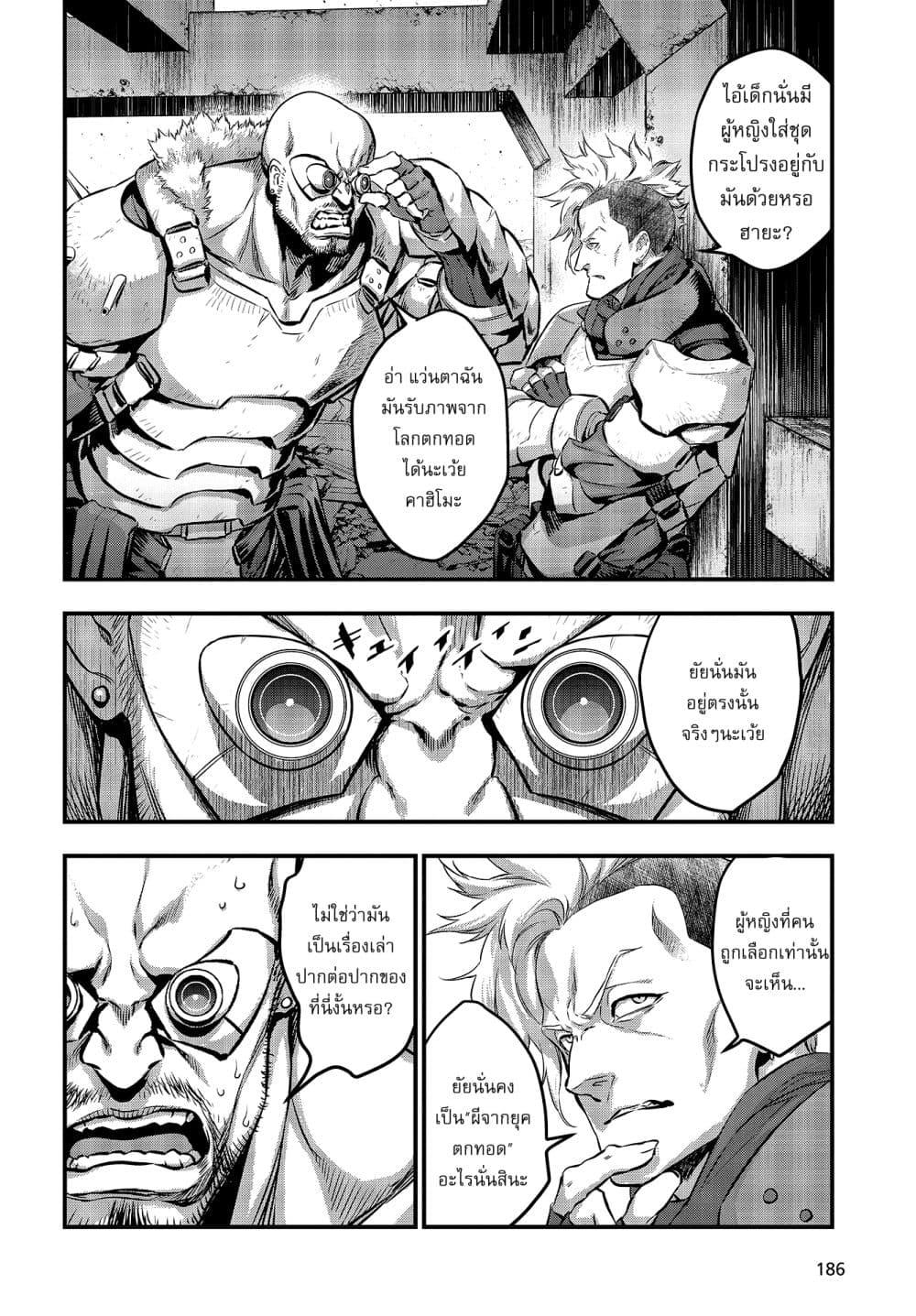 Manga-lc-com อ่านมังงะ อ่านการ์ตูน ออนไลน์ ฟรี Rebuild World ตอนที่ 1 2 3 4 5 6 7 8 9 10 11 12 13 14 ฟรี ไม่มีโฆษณา Manga-lc - อ่าน มังงะ อ่าน การ์ตูน ออนไลน์ อ่านมังงะ ฟรี