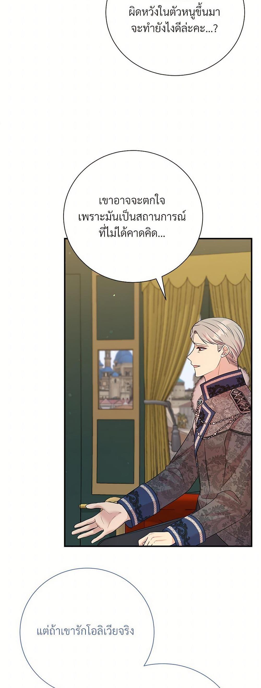 Manga-lc-com อ่านมังงะ อ่านการ์ตูน ออนไลน์ ฟรี I Can’t Keep Up With My Stallion Duke ตอนที่ 1 2 3 4 5 6 7 8 9 10 11 12 13 14 ฟรี ไม่มีโฆษณา Manga-lc - อ่าน มังงะ อ่าน การ์ตูน ออนไลน์ อ่านมังงะ ฟรี