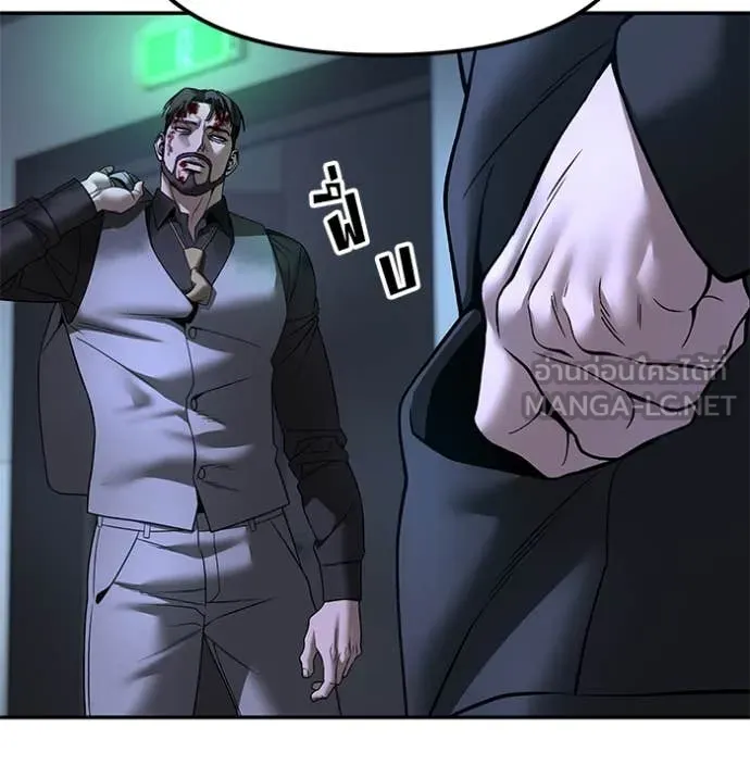 เลวฟาดเลว ตอนที่ 160 รูปที่ 151