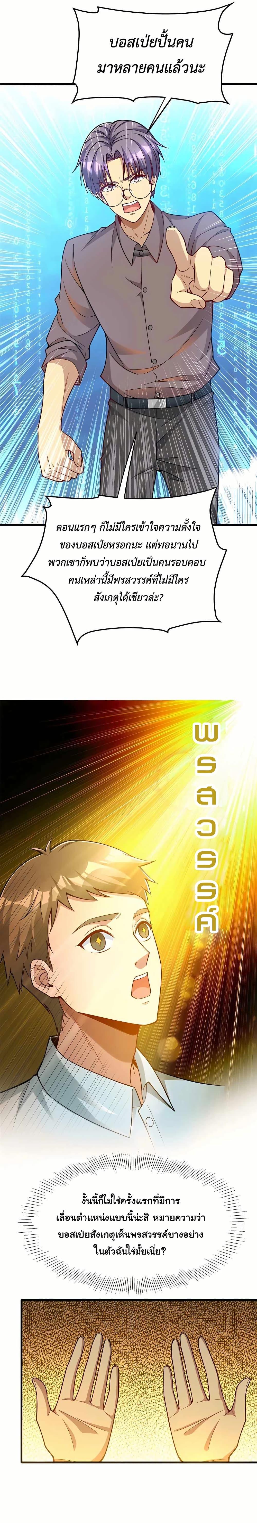 Manga-lc-com อ่านมังงะ อ่านการ์ตูน ออนไลน์ ฟรี Losing Money To Be A Tycoon ตอนที่ 1 2 3 4 5 6 7 8 9 10 11 12 13 14 ฟรี ไม่มีโฆษณา Manga-lc - อ่าน มังงะ อ่าน การ์ตูน ออนไลน์ อ่านมังงะ ฟรี