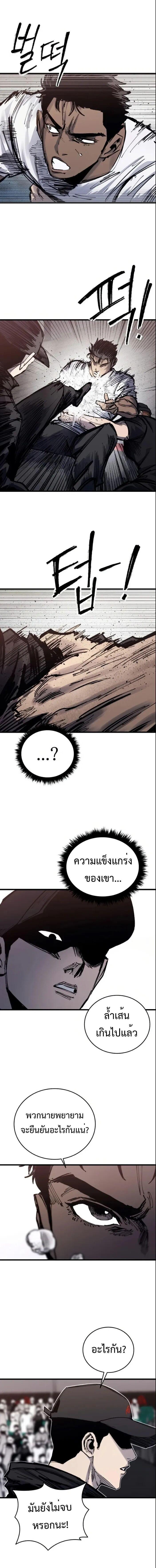 Manga-lc-com อ่านมังงะ อ่านการ์ตูน ออนไลน์ ฟรี High Class ตอนที่ 1 2 3 4 5 6 7 8 9 10 11 12 13 14 ฟรี ไม่มีโฆษณา Manga-lc - อ่าน มังงะ อ่าน การ์ตูน ออนไลน์ อ่านมังงะ ฟรี