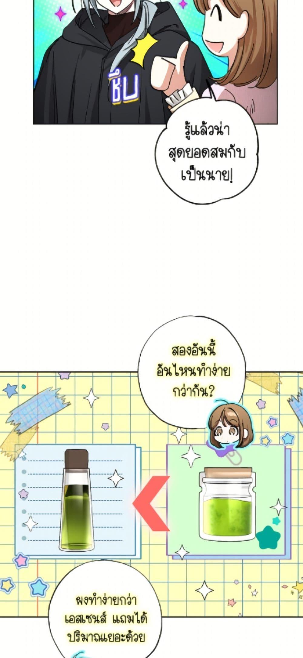 Manga-lc-com อ่านมังงะ อ่านการ์ตูน ออนไลน์ ฟรี The Housekeeper of the Dungeon ตอนที่ 1 2 3 4 5 6 7 8 9 10 11 12 13 14 ฟรี ไม่มีโฆษณา Manga-lc - อ่าน มังงะ อ่าน การ์ตูน ออนไลน์ อ่านมังงะ ฟรี