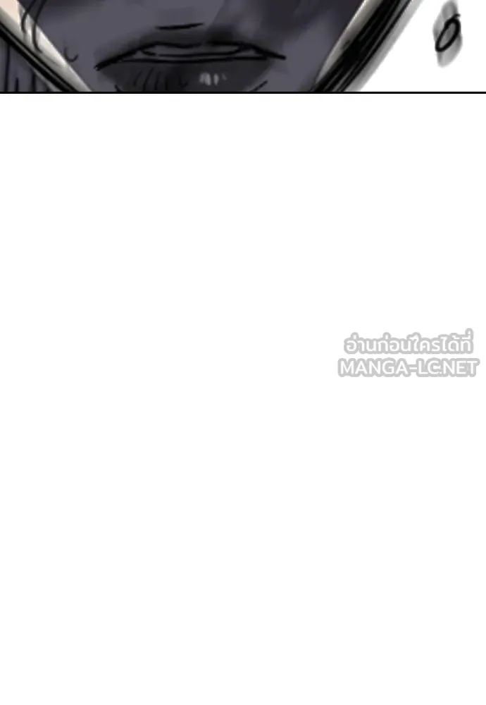 ปั่นสู้ฝันbrWind Breaker ตอนที่ 79 รูปที่ 99