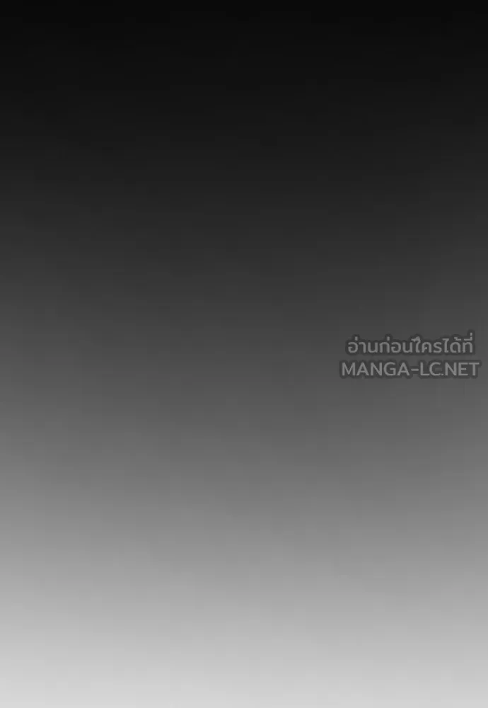 นักฆ่าย้อนวัย ตอนที่ 92 รูปที่ 21