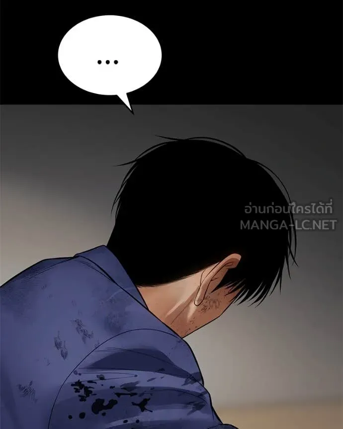 Baek XX ตอนที่ 124 รูปที่ 214