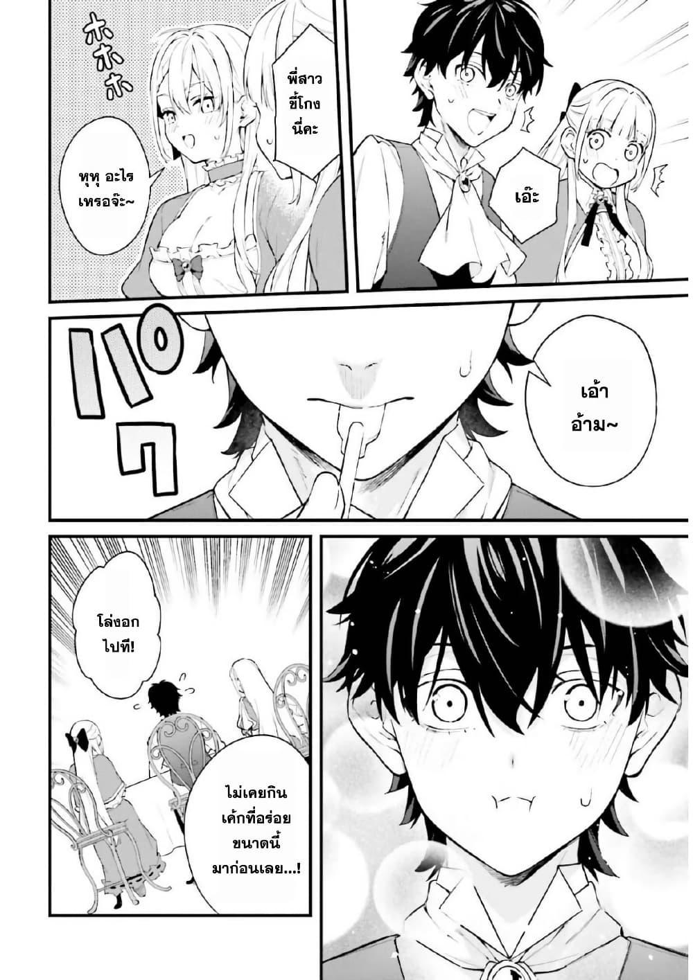 Manga-lc-com อ่านมังงะ อ่านการ์ตูน ออนไลน์ ฟรี Mugen no Majutsu Shi Maryoku Nashi de Heimin no Ko to Hakugai Sareta Ore. Jitsuha Mugen no Maryoku Mochi ตอนที่ 1 2 3 4 5 6 7 8 9 10 11 12 13 14 ฟรี ไม่มีโฆษณา Manga-lc - อ่าน มังงะ อ่าน การ์ตูน ออนไลน์ อ่านมังงะ ฟรี