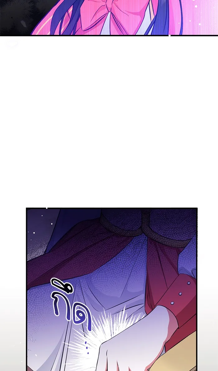 แด่ตัวละครโปรดที่ถูกทิ้ง ตอนที่ 13 รูปที่ 77