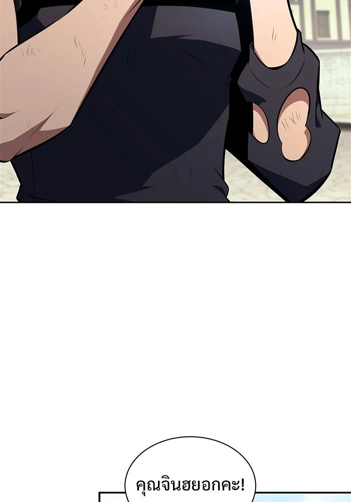 ผู้เล่นหน้าใหม่เลเวลแมกซ์ ตอนที่ 161 vlog ชีวิตประจำวันในยุโรป (1) รูปที่ 37