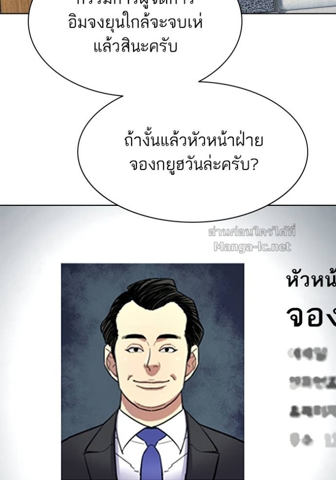Doujin-Lc- อ่าน โดจิน มังฮวา เกาหลี ญี่ปุ่น จีน แปลไทย Reborn Rich ตอนที่ 1 2 3 4 5 6 7 8 9 10 11 12 13 14 ฟรี ไม่มีโฆษณา อ่าน โดจิน Manhwa เกาหลี ญี่ปุ่น จีน เรามีครบ คัดมาให้เน้นๆ โดจิน 18+ รับประกันความฟินโดย Doujin Lc