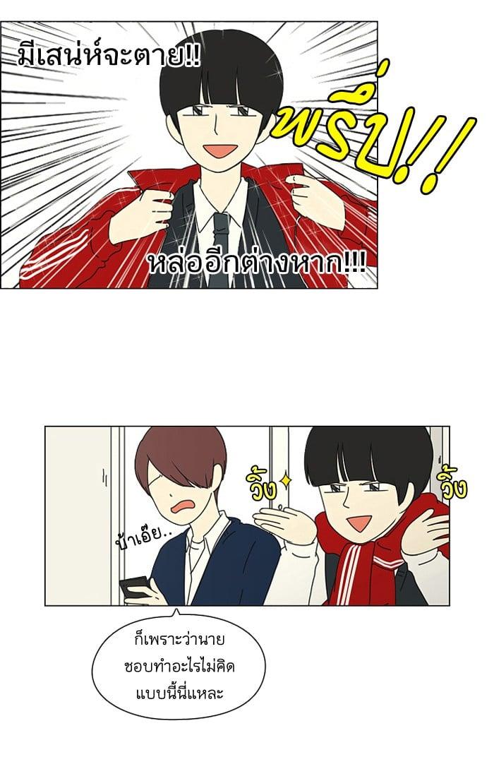 Manga-lc-com อ่านมังงะ อ่านการ์ตูน ออนไลน์ ฟรี Love Revolution รักนี้ต้องปฏิวัติ ตอนที่ 1 2 3 4 5 6 7 8 9 10 11 12 13 14 ฟรี ไม่มีโฆษณา Manga-lc - อ่าน มังงะ อ่าน การ์ตูน ออนไลน์ อ่านมังงะ ฟรี