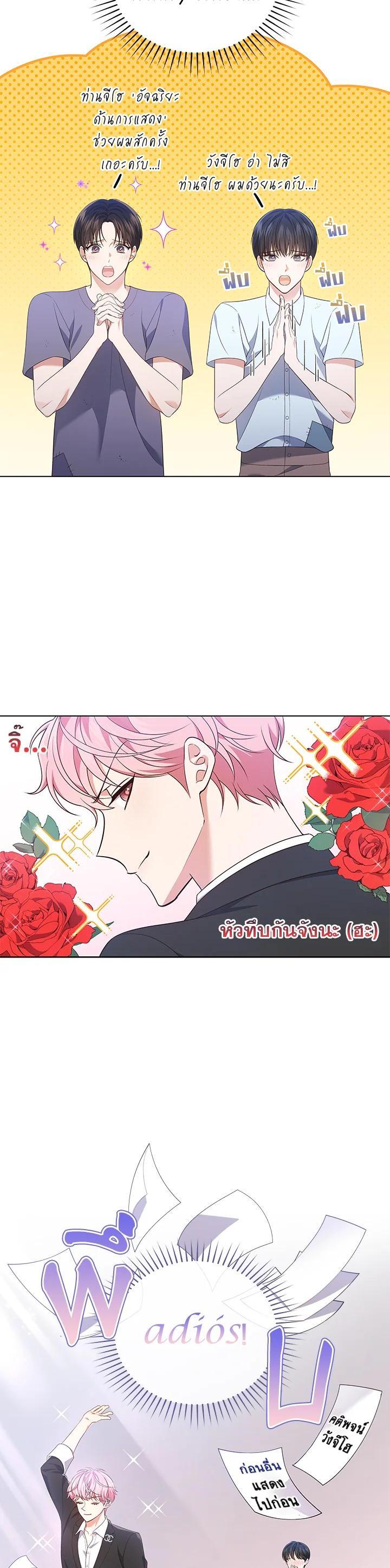 Manga-lc-com อ่านมังงะ อ่านการ์ตูน ออนไลน์ ฟรี In This Life, the Greatest Star in the Universe ตอนที่ 1 2 3 4 5 6 7 8 9 10 11 12 13 14 ฟรี ไม่มีโฆษณา Manga-lc - อ่าน มังงะ อ่าน การ์ตูน ออนไลน์ อ่านมังงะ ฟรี