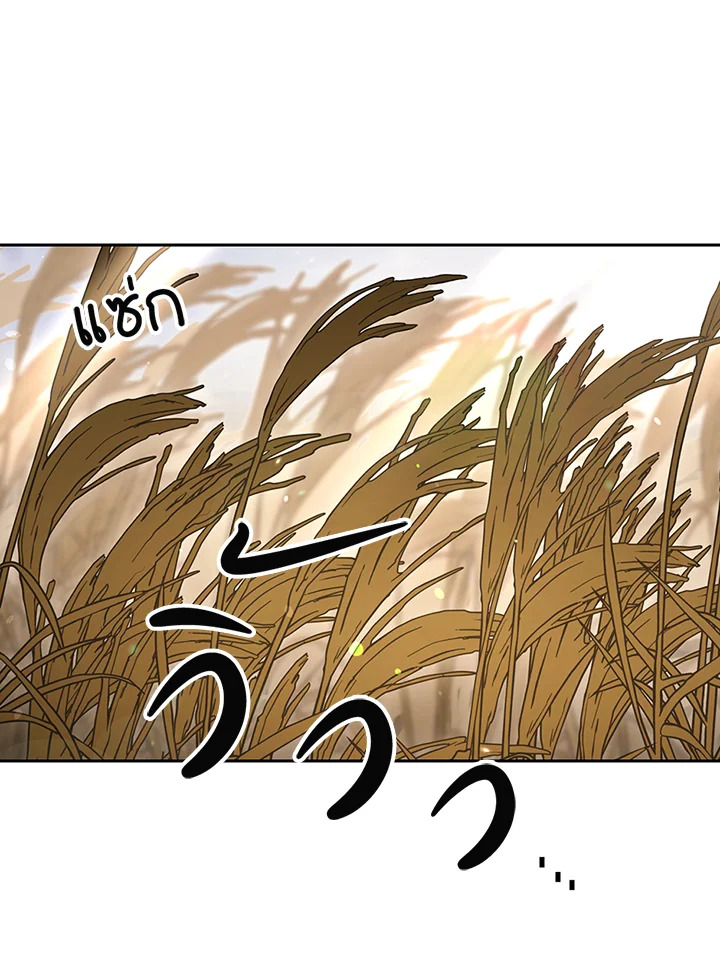 พลทหารโครงกระดูกผู้ม ตอนที่ 132 รูปที่ 55