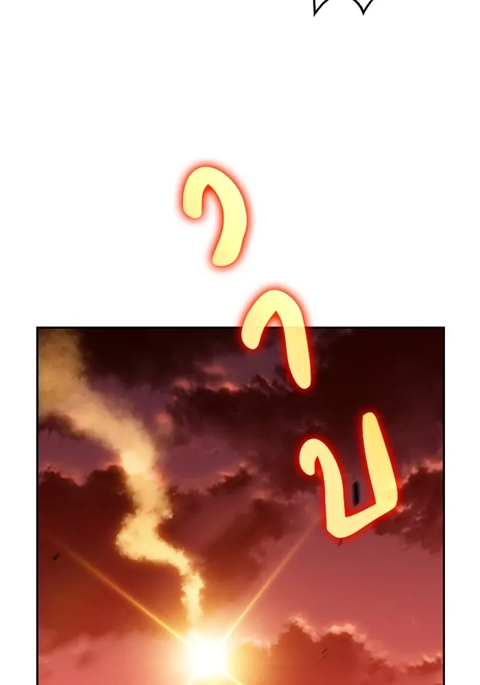 ลูกชายคนเล็กของดยุกคือมือสังหาร ตอนที่ 8 รูปที่ 110