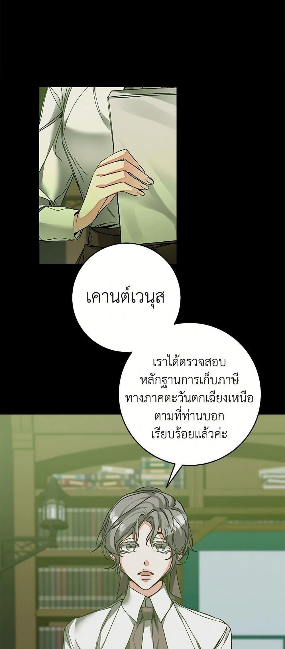 Manga-lc-com อ่านมังงะ อ่านการ์ตูน ออนไลน์ ฟรี I’ve Become the Villainous Empress of a Novel ตอนที่ 1 2 3 4 5 6 7 8 9 10 11 12 13 14 ฟรี ไม่มีโฆษณา Manga-lc - อ่าน มังงะ อ่าน การ์ตูน ออนไลน์ อ่านมังงะ ฟรี