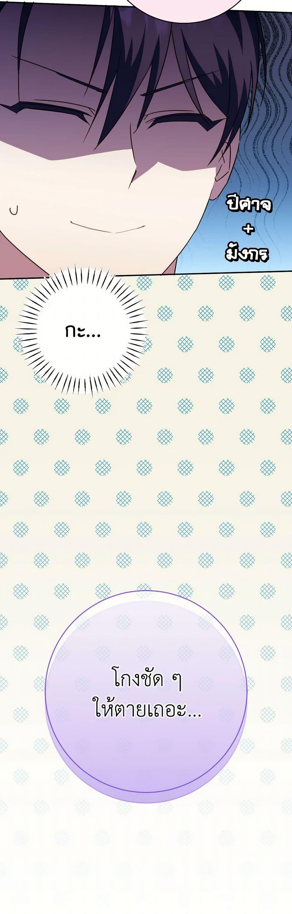 Manga-lc-com อ่านมังงะ อ่านการ์ตูน ออนไลน์ ฟรี The Wicked Little Princess ตอนที่ 1 2 3 4 5 6 7 8 9 10 11 12 13 14 ฟรี ไม่มีโฆษณา Manga-lc - อ่าน มังงะ อ่าน การ์ตูน ออนไลน์ อ่านมังงะ ฟรี