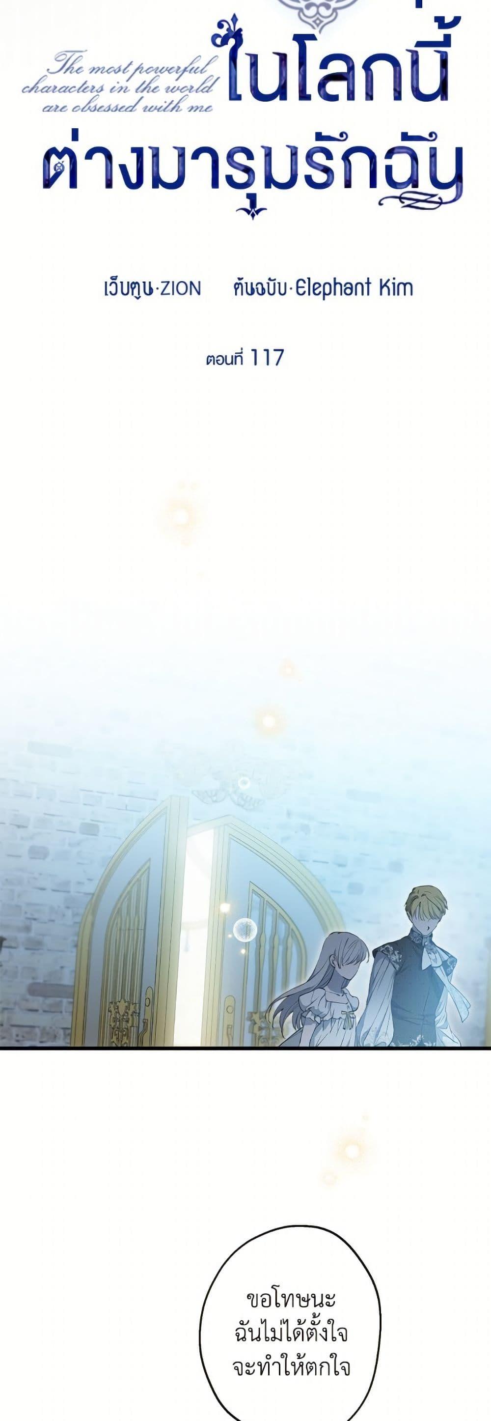 Manga-lc-com อ่านมังงะ อ่านการ์ตูน ออนไลน์ ฟรี The Strongest Characters in the World are Obsessed With Me ตอนที่ 1 2 3 4 5 6 7 8 9 10 11 12 13 14 ฟรี ไม่มีโฆษณา Manga-lc - อ่าน มังงะ อ่าน การ์ตูน ออนไลน์ อ่านมังงะ ฟรี