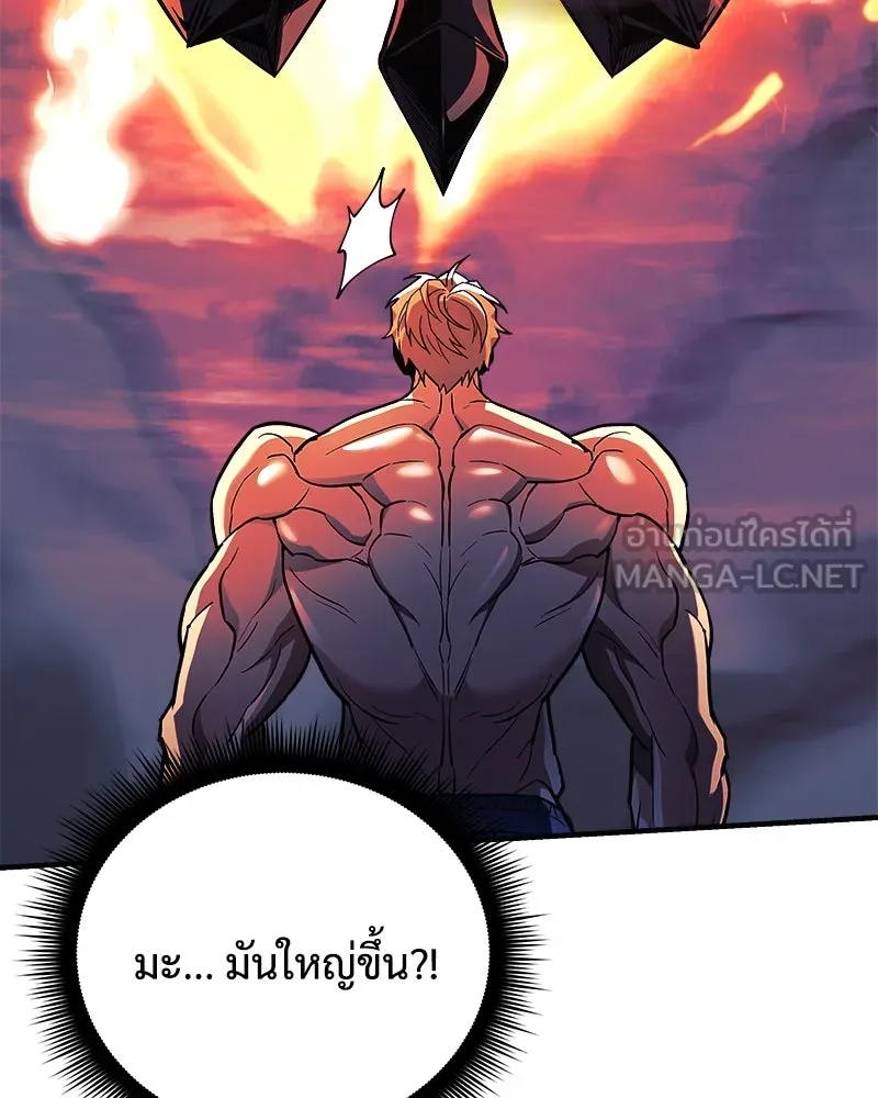 สัปดาห์นี้งดอัปตอนใหม่ ตอนที่ 54 รูปที่ 132