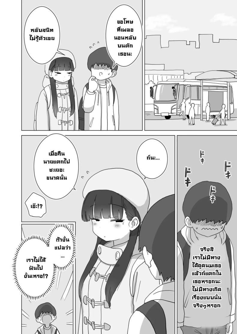 Doujin-Lc- อ่าน โดจิน มังฮวา เกาหลี ญี่ปุ่น จีน แปลไทย เหตุเกิดบนรถบัส [Hiyashi Makura] Yokou Bus Demo Kossori Nakadashi Sasete Kureru Classmate no Kuroi-san My Classmate Kuroi Lets Me Secretly Creampie Her Even On An Overnight Bus ตอนที่ 1 2 3 4 5 6 7 8 9 10 11 12 13 14 ฟรี ไม่มีโฆษณา อ่าน โดจิน Manhwa เกาหลี ญี่ปุ่น จีน เรามีครบ คัดมาให้เน้นๆ โดจิน 18+ รับประกันความฟินโดย  Doujin Lc