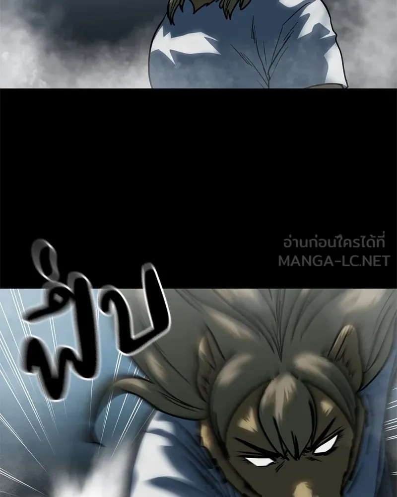 โรงเรียนสัตว์กินเนื้อ ตอนที่ 77 รูปที่ 33