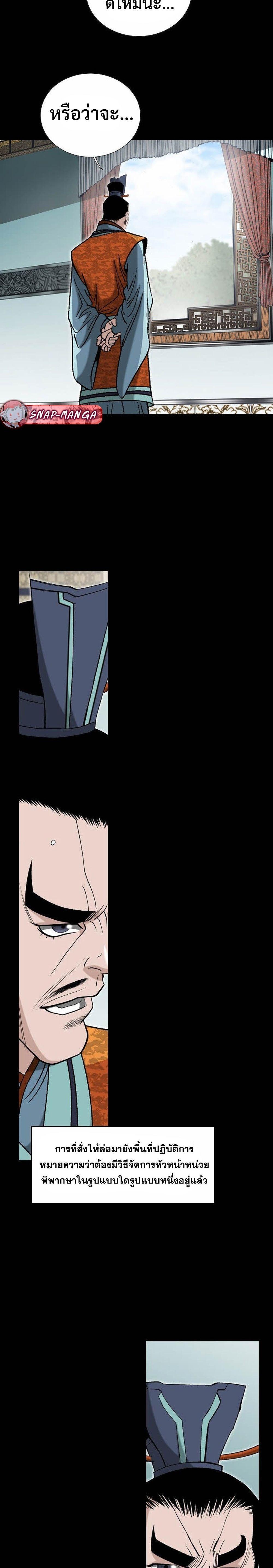 Manga-lc-com อ่านมังงะ อ่านการ์ตูน ออนไลน์ ฟรี Biography of a Novice Warrior ตอนที่ 1 2 3 4 5 6 7 8 9 10 11 12 13 14 ฟรี ไม่มีโฆษณา Manga-lc - อ่าน มังงะ อ่าน การ์ตูน ออนไลน์ อ่านมังงะ ฟรี