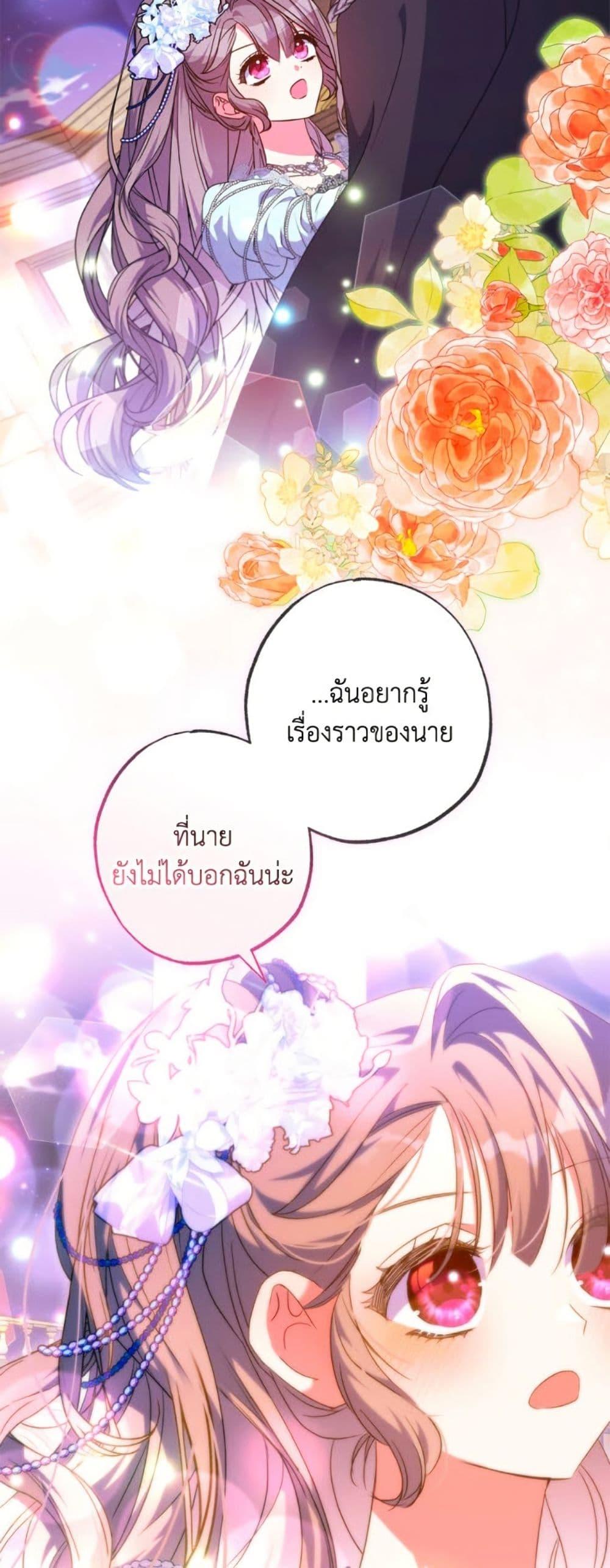 Manga-lc-com อ่านมังงะ อ่านการ์ตูน ออนไลน์ ฟรี A Saint Who Was Adopted by the Grand Duke ตอนที่ 1 2 3 4 5 6 7 8 9 10 11 12 13 14 ฟรี ไม่มีโฆษณา Manga-lc - อ่าน มังงะ อ่าน การ์ตูน ออนไลน์ อ่านมังงะ ฟรี