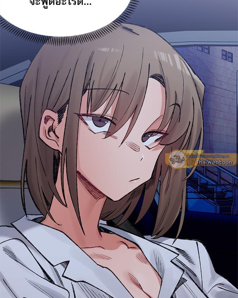 Doujin-Lc- อ่าน โดจิน มังฮวา เกาหลี ญี่ปุ่น จีน แปลไทย A Delicate Relationship ตอนที่ 1 2 3 4 5 6 7 8 9 10 11 12 13 14 ฟรี ไม่มีโฆษณา อ่าน โดจิน Manhwa เกาหลี ญี่ปุ่น จีน เรามีครบ คัดมาให้เน้นๆ โดจิน 18+ รับประกันความฟินโดย  Doujin Lc