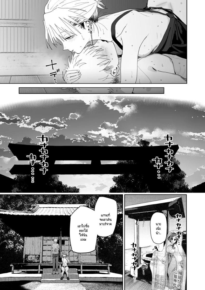 Doujin-Lc- อ่าน โดจิน มังฮวา เกาหลี ญี่ปุ่น จีน แปลไทย อาหวัง Pro Max (Toku) ตอนที่ 1 2 3 4 5 6 7 8 9 10 11 12 13 14 ฟรี ไม่มีโฆษณา อ่าน โดจิน Manhwa เกาหลี ญี่ปุ่น จีน เรามีครบ คัดมาให้เน้นๆ โดจิน 18+ รับประกันความฟินโดย  Doujin Lc