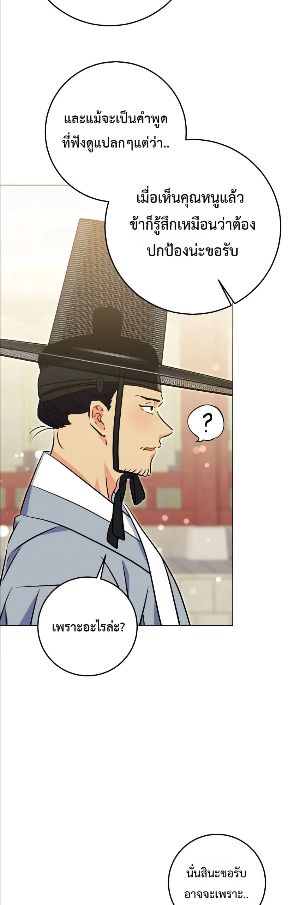 Manga-lc-com อ่านมังงะ อ่านการ์ตูน ออนไลน์ ฟรี The Princess’s Guide to a Perfect Life ตอนที่ 1 2 3 4 5 6 7 8 9 10 11 12 13 14 ฟรี ไม่มีโฆษณา Manga-lc - อ่าน มังงะ อ่าน การ์ตูน ออนไลน์ อ่านมังงะ ฟรี
