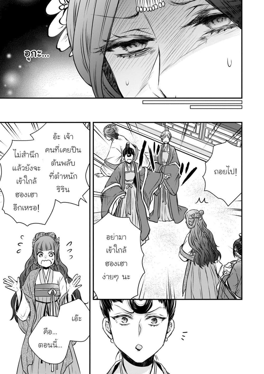 Manga-lc-com อ่านมังงะ อ่านการ์ตูน ออนไลน์ ฟรี Gekkakoku Kiiden ตอนที่ 1 2 3 4 5 6 7 8 9 10 11 12 13 14 ฟรี ไม่มีโฆษณา Manga-lc - อ่าน มังงะ อ่าน การ์ตูน ออนไลน์ อ่านมังงะ ฟรี