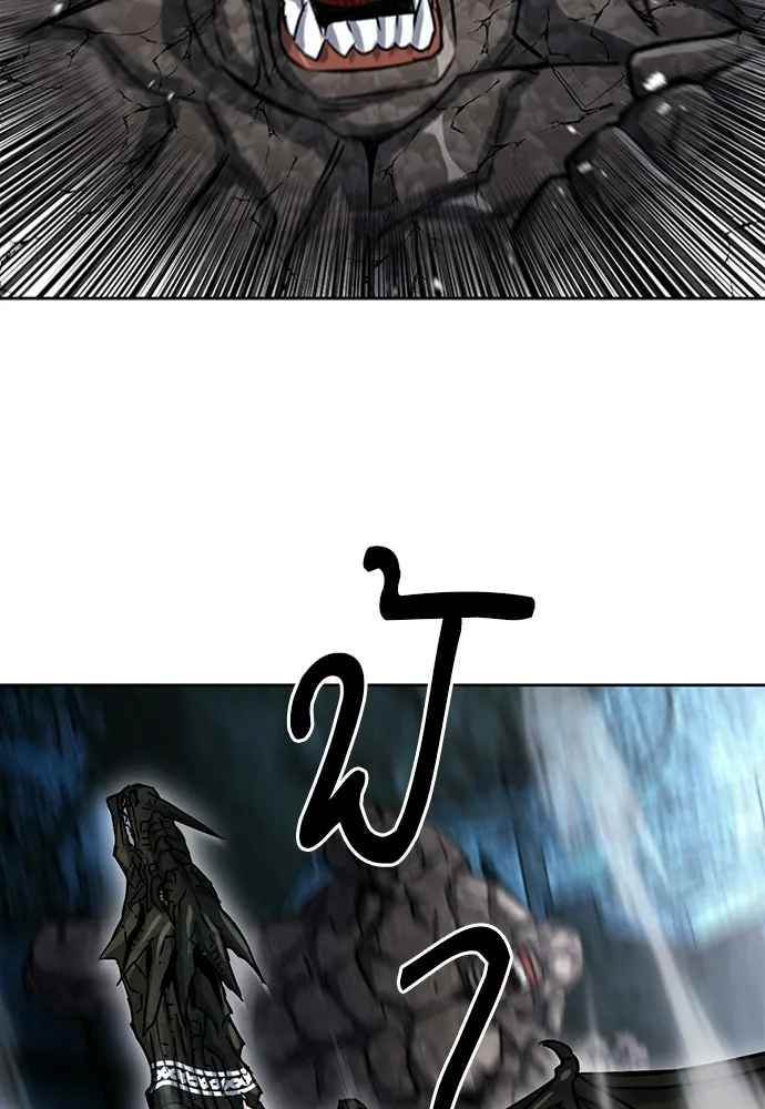 ดรูอิดแห่งสถานีโซล ตอนที่ 61 รูปที่ 53