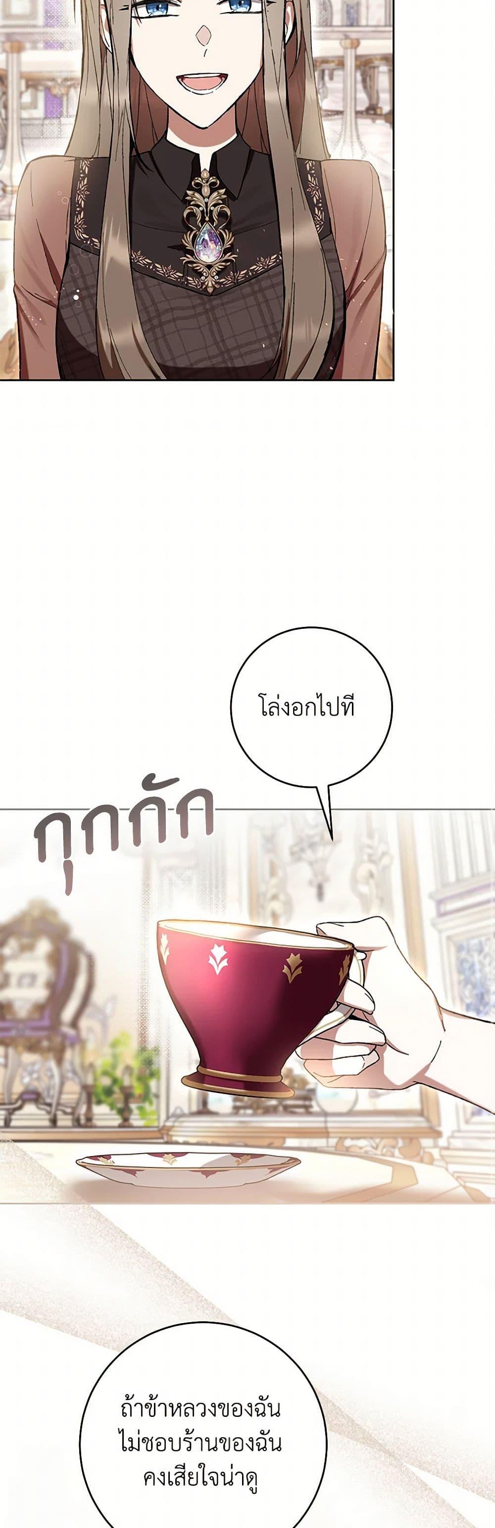 Manga-lc-com อ่านมังงะ อ่านการ์ตูน ออนไลน์ ฟรี What’s Wrong With Being the Villainess ตอนที่ 1 2 3 4 5 6 7 8 9 10 11 12 13 14 ฟรี ไม่มีโฆษณา Manga-lc - อ่าน มังงะ อ่าน การ์ตูน ออนไลน์ อ่านมังงะ ฟรี