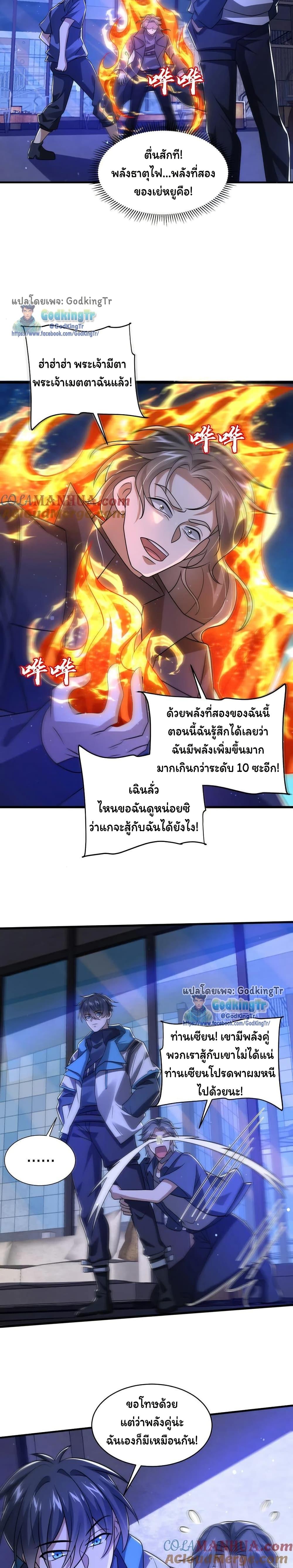 Manga-lc-com อ่านมังงะ อ่านการ์ตูน ออนไลน์ ฟรี Stockpiling Ten Thousand Tons of Pork During the Apocalypse ตอนที่ 1 2 3 4 5 6 7 8 9 10 11 12 13 14 ฟรี ไม่มีโฆษณา Manga-lc - อ่าน มังงะ อ่าน การ์ตูน ออนไลน์ อ่านมังงะ ฟรี