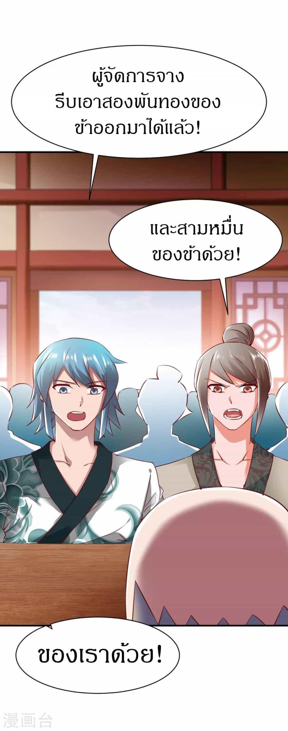 Manga-lc-com อ่านมังงะ อ่านการ์ตูน ออนไลน์ ฟรี The Legendary Tripod ตอนที่ 1 2 3 4 5 6 7 8 9 10 11 12 13 14 ฟรี ไม่มีโฆษณา Manga-lc - อ่าน มังงะ อ่าน การ์ตูน ออนไลน์ อ่านมังงะ ฟรี