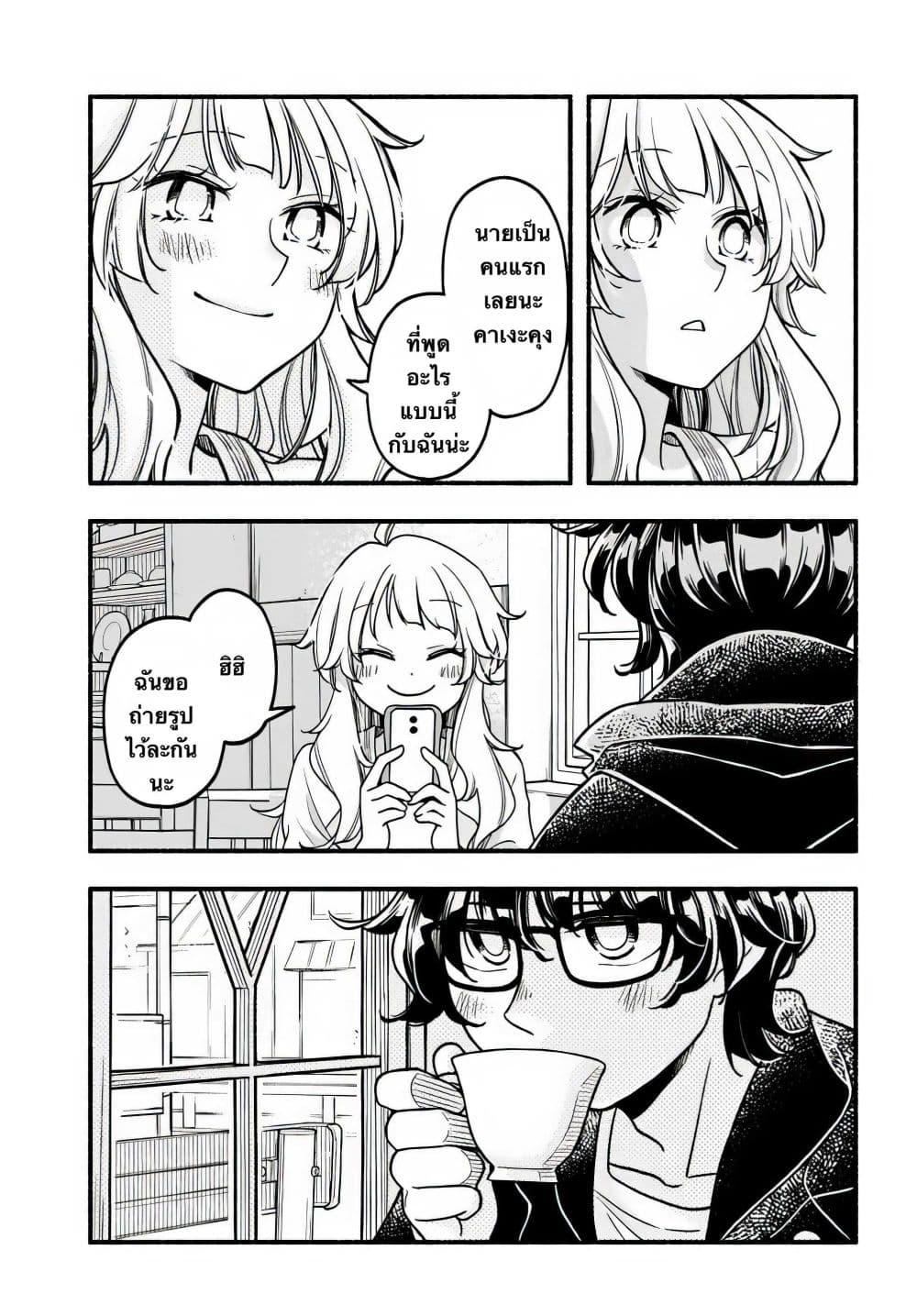 Manga-lc-com อ่านมังงะ อ่านการ์ตูน ออนไลน์ ฟรี Futari Machiaruki ตอนที่ 1 2 3 4 5 6 7 8 9 10 11 12 13 14 ฟรี ไม่มีโฆษณา Manga-lc - อ่าน มังงะ อ่าน การ์ตูน ออนไลน์ อ่านมังงะ ฟรี