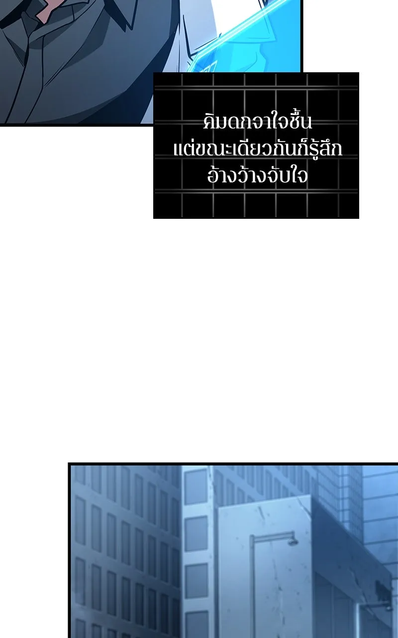 Omniscient Reader อ่านชะตาวันสิ้นโลก ตอนที่ 36 ขอบฟ้าเรื่องราว (1) รูปที่ 76