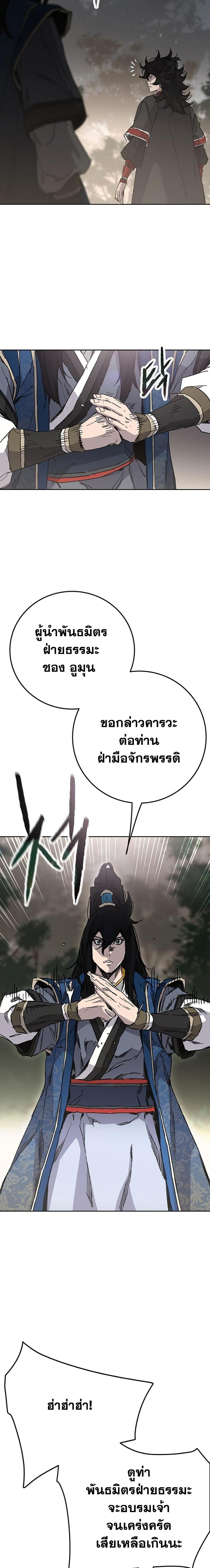 Manga-lc-com อ่านมังงะ อ่านการ์ตูน ออนไลน์ ฟรี The Undefeatable Swordsman ตอนที่ 1 2 3 4 5 6 7 8 9 10 11 12 13 14 ฟรี ไม่มีโฆษณา Manga-lc - อ่าน มังงะ อ่าน การ์ตูน ออนไลน์ อ่านมังงะ ฟรี