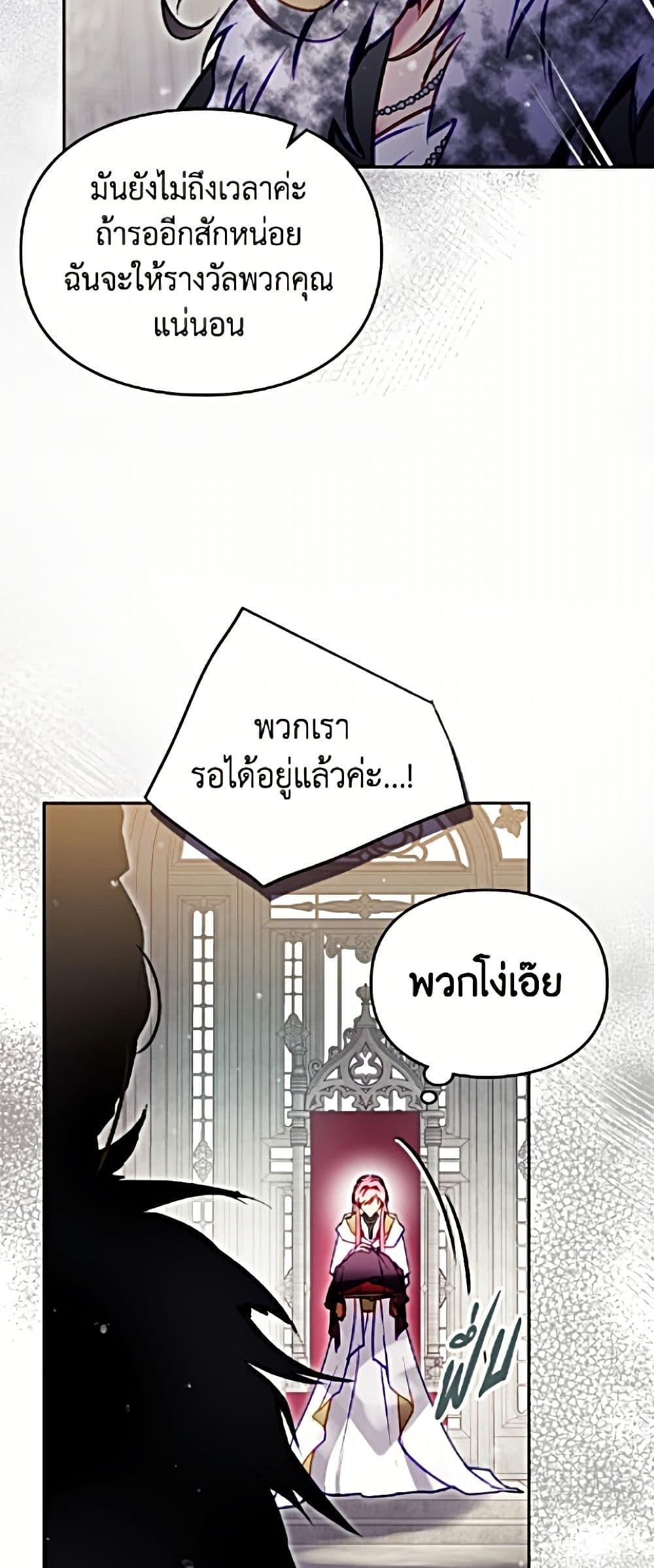Manga-lc-com อ่านมังงะ อ่านการ์ตูน ออนไลน์ ฟรี Death Is The Only Ending For The Villainess ตอนที่ 1 2 3 4 5 6 7 8 9 10 11 12 13 14 ฟรี ไม่มีโฆษณา Manga-lc - อ่าน มังงะ อ่าน การ์ตูน ออนไลน์ อ่านมังงะ ฟรี