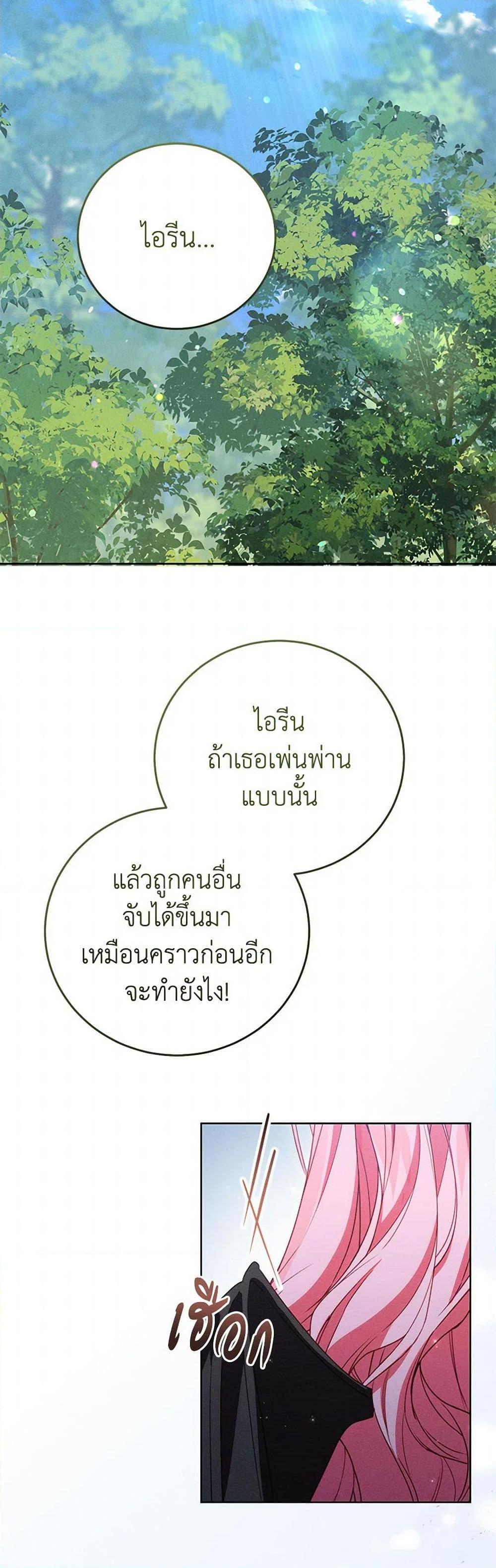 Manga-lc-com อ่านมังงะ อ่านการ์ตูน ออนไลน์ ฟรี Becoming the Lady of the Cursed Ducal House ตอนที่ 1 2 3 4 5 6 7 8 9 10 11 12 13 14 ฟรี ไม่มีโฆษณา Manga-lc - อ่าน มังงะ อ่าน การ์ตูน ออนไลน์ อ่านมังงะ ฟรี