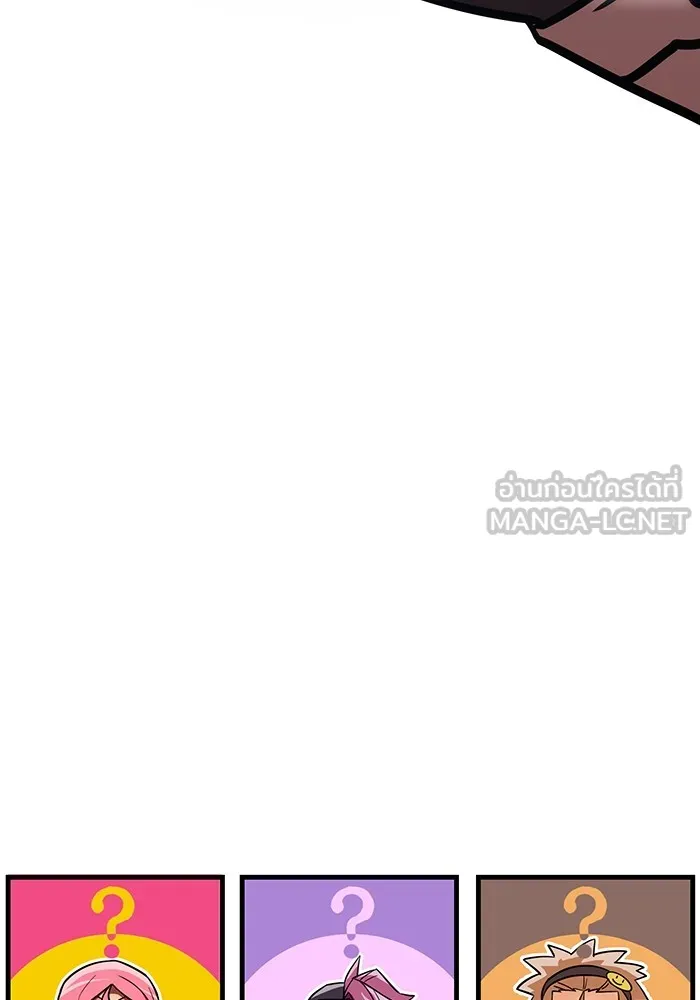เพลเยอร์เลือดเทวะ ตอนที่ 60 ผู้ที่อาศัยอยู่ในกรง รูปที่ 156