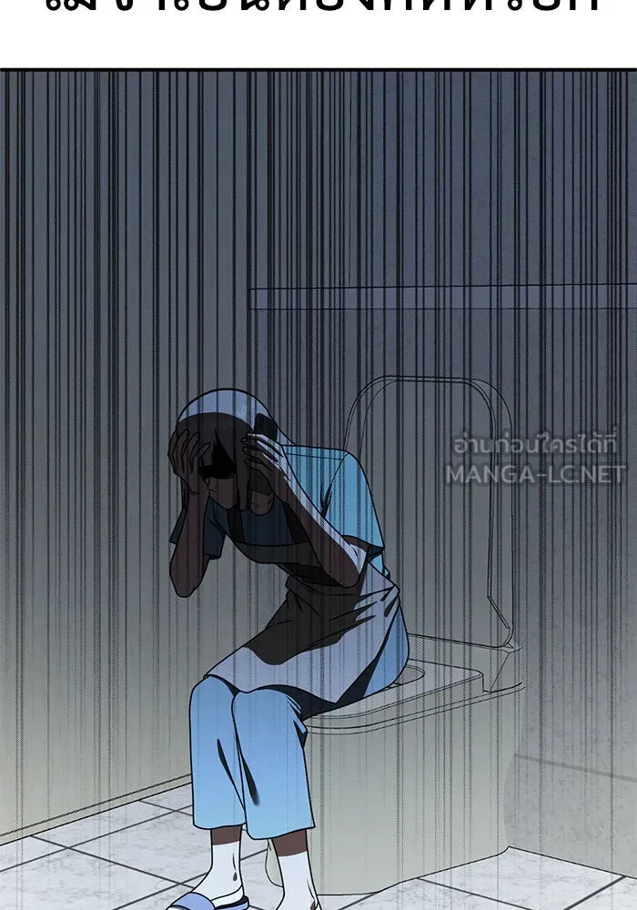 ช่วยเปลี่ยนฉันที ตอนที่ 150. ลีจียุน 3 รูปที่ 99