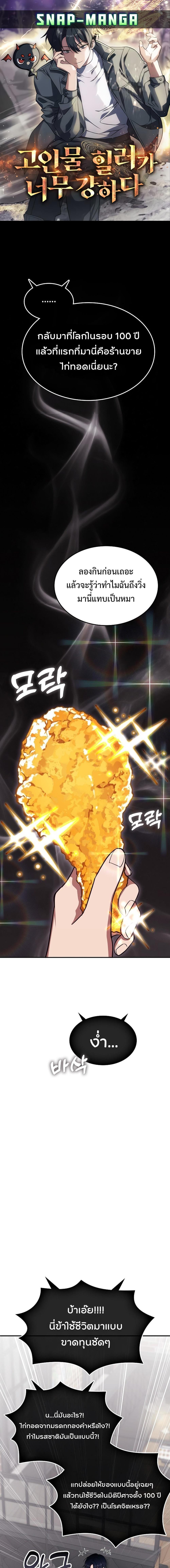 Manga-lc-com อ่านมังงะ อ่านการ์ตูน ออนไลน์ ฟรี The Late Game Healer is Way Too Strong ตอนที่ 1 2 3 4 5 6 7 8 9 10 11 12 13 14 ฟรี ไม่มีโฆษณา Manga-lc - อ่าน มังงะ อ่าน การ์ตูน ออนไลน์ อ่านมังงะ ฟรี