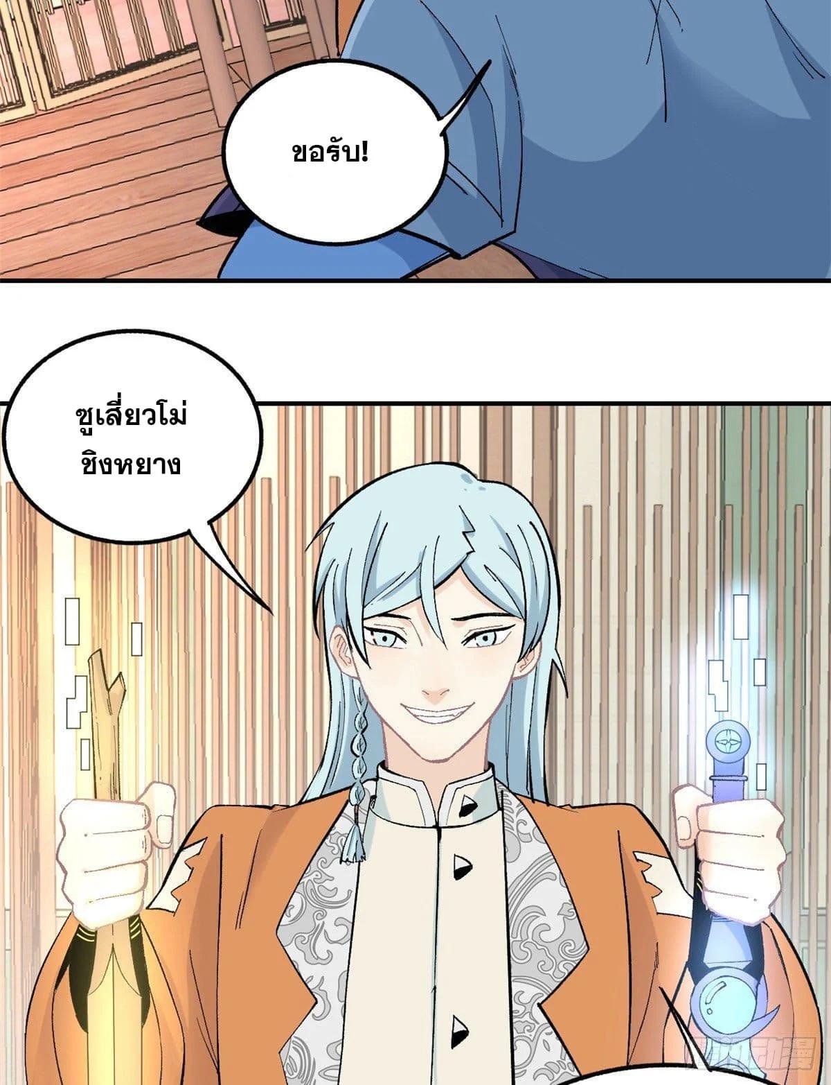 Manga-lc-com อ่านมังงะ อ่านการ์ตูน ออนไลน์ ฟรี All Hail the Sect Leader ตอนที่ 1 2 3 4 5 6 7 8 9 10 11 12 13 14 ฟรี ไม่มีโฆษณา Manga-lc - อ่าน มังงะ อ่าน การ์ตูน ออนไลน์ อ่านมังงะ ฟรี